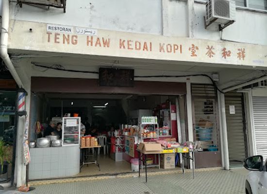 malaysia/kuantan/landmark/teng-haw-kedai-kopi