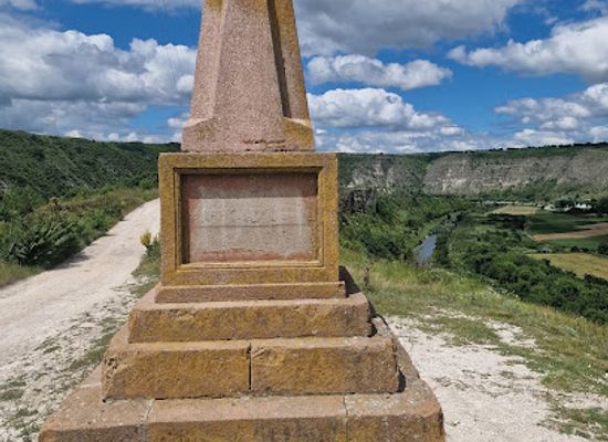 moldova/orhei-county/landmark/geto-dacian-monument