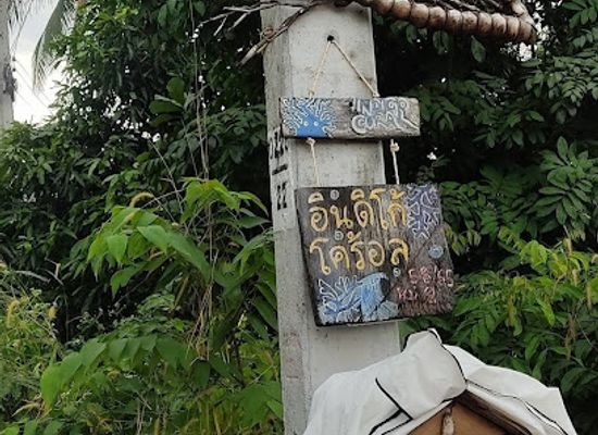 thailand/koh-phangan/landmark/indigo-coral-house