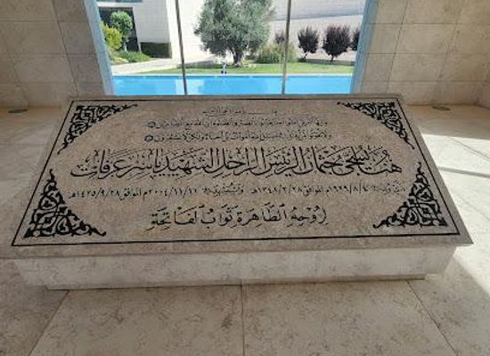 israel/jerusalem/landmark/arafat-mausoleum