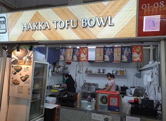 singapore/yishun/landmark/ah-lock-tofu