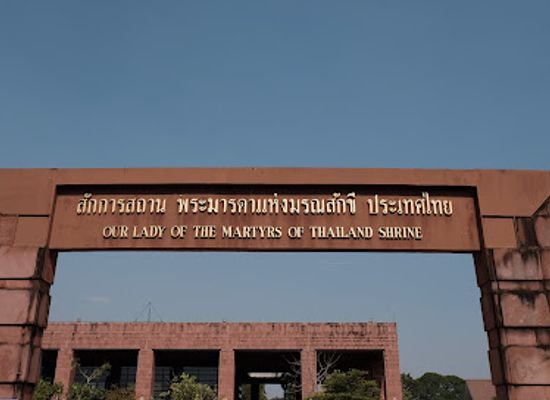 thailand/mekong-river-region/landmark/our-lady-of-the-martyrs-of-thailand-shrine