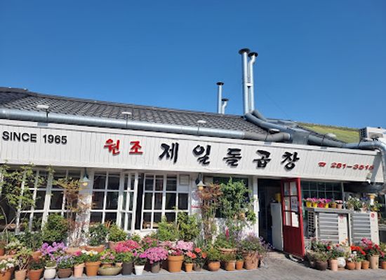 south-korea/mokpo/landmark/wonjojeildolggobchang