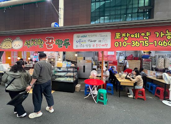 south-korea/daegu/seomun-market/landmark/seomun-traditional-market-zone-2