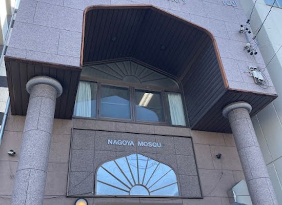 japan/nagoya/landmark/nagoya-mosque