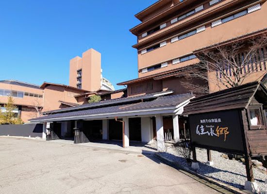 japan/kaga/landmark/apa-hotel-resort-kaga-katayamazu-onsen-kasuikyo