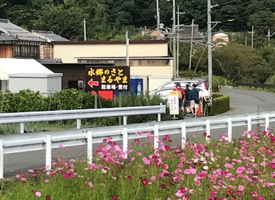 japan/omi/landmark/suigo-no-sato-maruyama