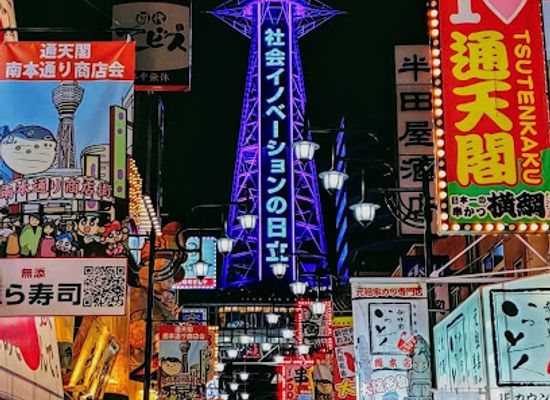 japan/osaka/shinsaibashi/landmark/osaka-convention-tourism-bureau