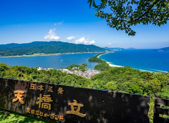 japan/wakasa/landmark/amanohashidate