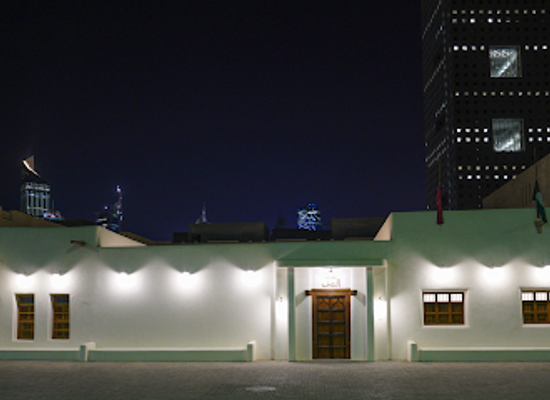 kuwait/mangaf/landmark/diwan-alnusif