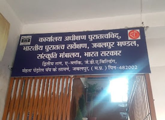 india/jabalpur/landmark/asi-jabalpur