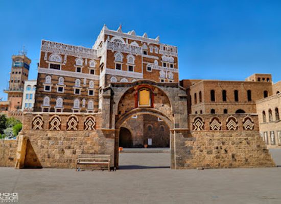 yemen/sana-a/landmark/national-museum