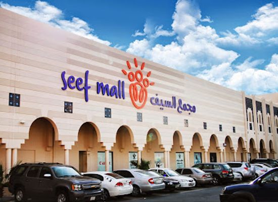 bahrain/northern-region/landmark/seef-mall