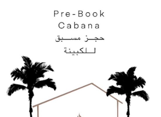 kuwait/al-ahmadi-governorate/landmark/dar-shaikha
