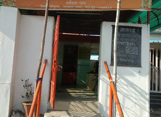 india/nagpur/landmark/sri-ganesh-mandir