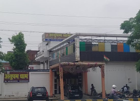 india/kanpur/landmark/anupam-dham