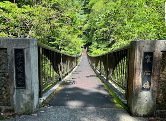 japan/mikawa/landmark/mitaraikyoutsuri-bridge