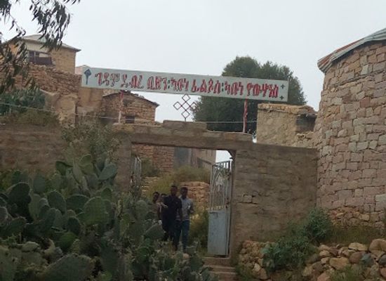 eritrea/keren/landmark/debre-bizen