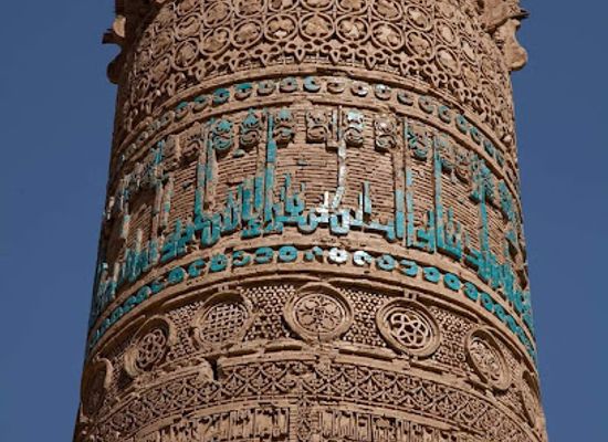 afghanistan/samangan/landmark/manar-ha