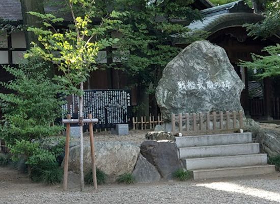 japan/musashi/landmark/monument-to-the-battleship-musashi