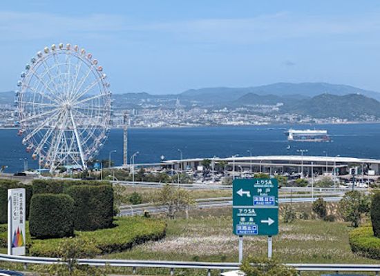 japan/awaji/landmark/awaji-highway-oasis