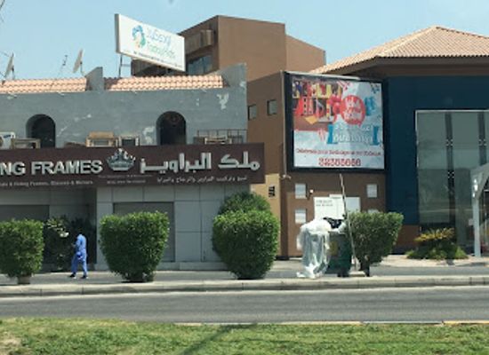 bahrain/northern-region/landmark/ya-salam-restaurant-budaiya