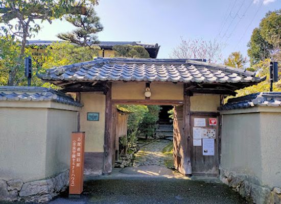japan/nara-countryside/landmark/shiga-naoya-s-old-residence