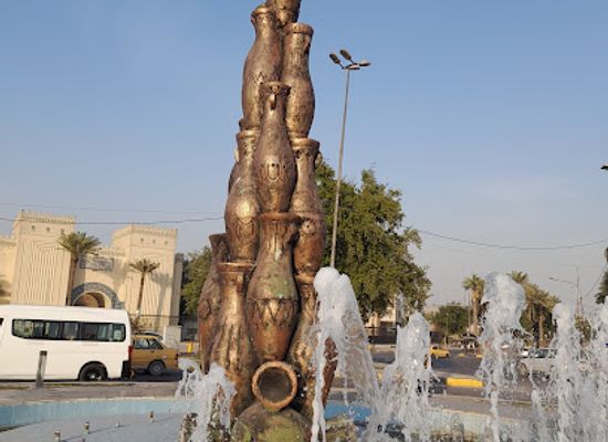 iraq/baghdad/al-jadriya/landmark/nsb-aljrar