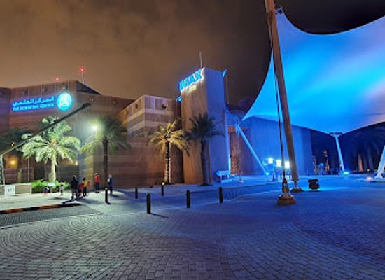 kuwait/mubarak-al-kabeer-governorate/landmark/the-scientific-center