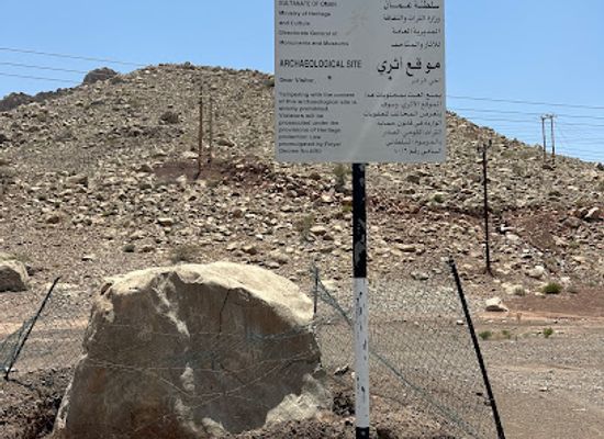 oman/bahla/landmark/horses-rock