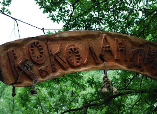 bulgaria/sofia-valley/landmark/kokolandia-adventure-park