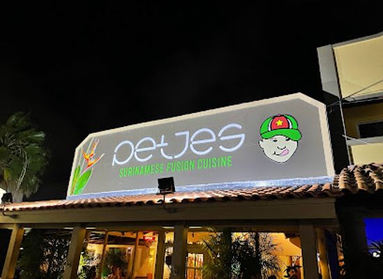 aruba/tanki-leendert/landmark/petje-s-surinamese-fusion-cuisine