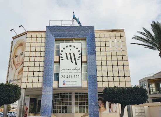tunisia/sfax/landmark/centre-mahassen-spa