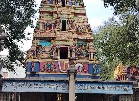 india/bengaluru/malleswaram/landmark/sri-lakshmi-narasimha-swami-temple