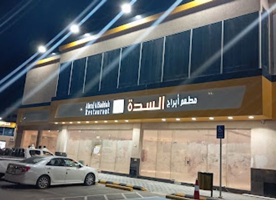 saudi-arabia/buraidah/landmark/mawqeaadim