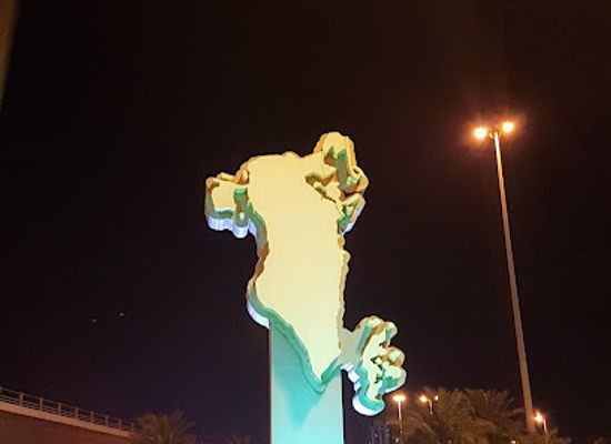 bahrain/central-region/landmark/bahrain-map-monument