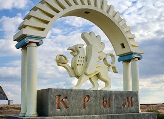ukraine/crimea/landmark/stella-krym
