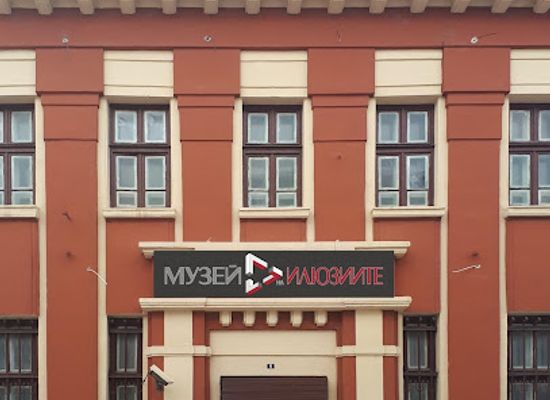 bulgaria/danubian-plain/landmark/museum-of-illusions