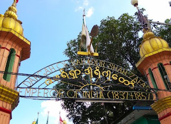 myanmar-burma/yangon/hlaing/landmark/tomb-of-bahadur-shah-zafar