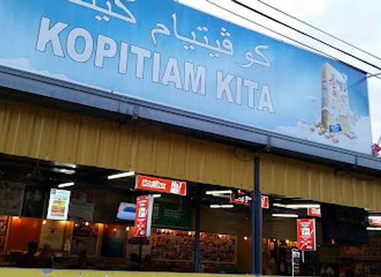 malaysia/kota-bharu/landmark/kopitiam-kita