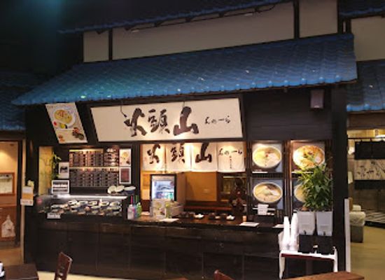 illinois/arlington-heights/landmark/hokkaido-ramen-santouka