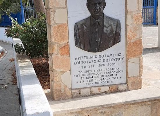 cyprus/pissouri/landmark/neoklis-antoniadis-monument