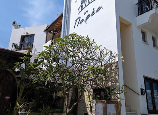 cyprus/polis-chrysochous/landmark/taverna-i-pparea