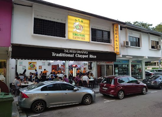 singapore/sembawang/landmark/sembawang-traditional-claypot-rice