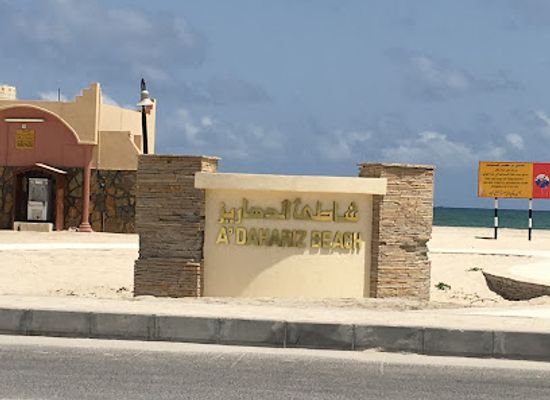 oman/salalah/landmark/dahariz-beach-khor-end