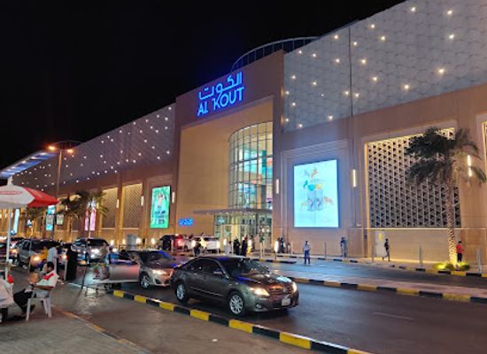 kuwait/fahaheel/landmark/cinescape-al-kout-mall