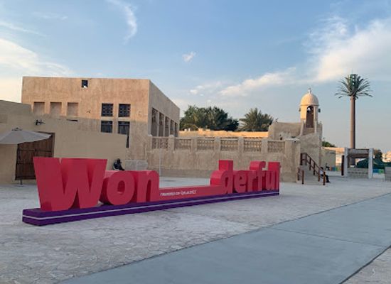 qatar/al-wakra-beach/landmark/al-wakrah-beach