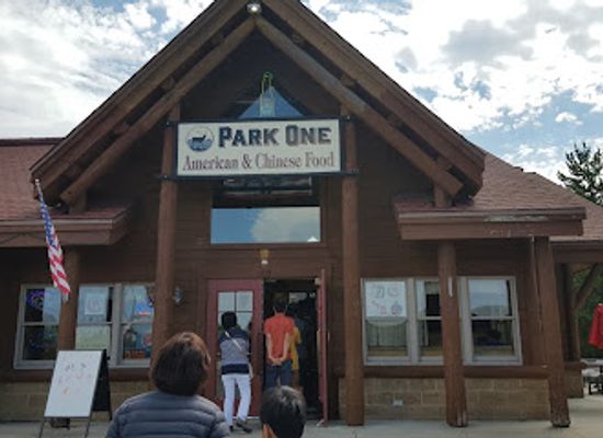 montana/yellowstone-national-park/landmark/yellowstone-giant-screen-theatre