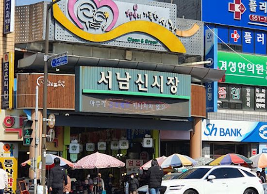 south-korea/daegu/seomun-market/landmark/seonam-market