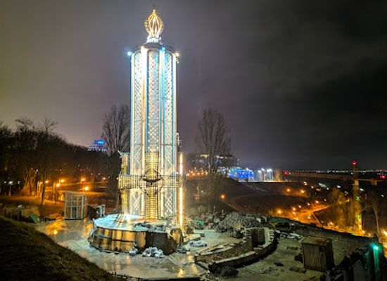 ukraine/kyiv/landmark/park-of-eternal-glory